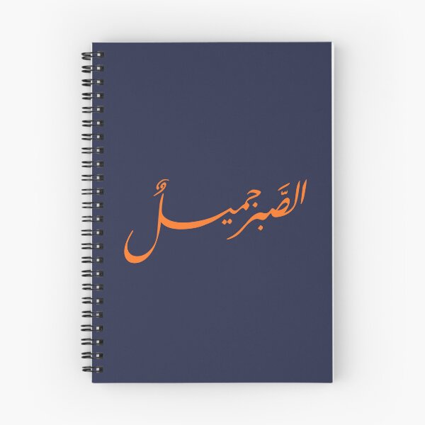 Item preview, Custom Arabic Calligraphy Art | Personalized Islamic Gifts & Arabic Name Designs for All Occasions designed and sold by Noor_Creations.