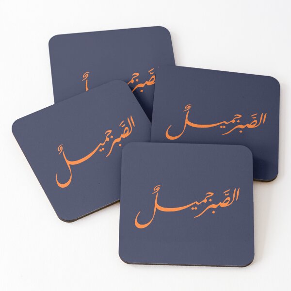 Item preview, Custom Arabic Calligraphy Art | Personalized Islamic Gifts & Arabic Name Designs for All Occasions designed and sold by Noor_Creations.