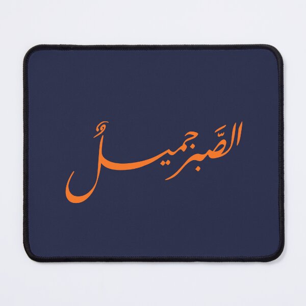 Item preview, Custom Arabic Calligraphy Art | Personalized Islamic Gifts & Arabic Name Designs for All Occasions designed and sold by Noor_Creations.