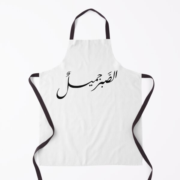 Item preview, Custom Arabic Calligraphy Art | Personalized Islamic Gifts & Arabic Name Designs for All Occasions designed and sold by Noor_Creations.