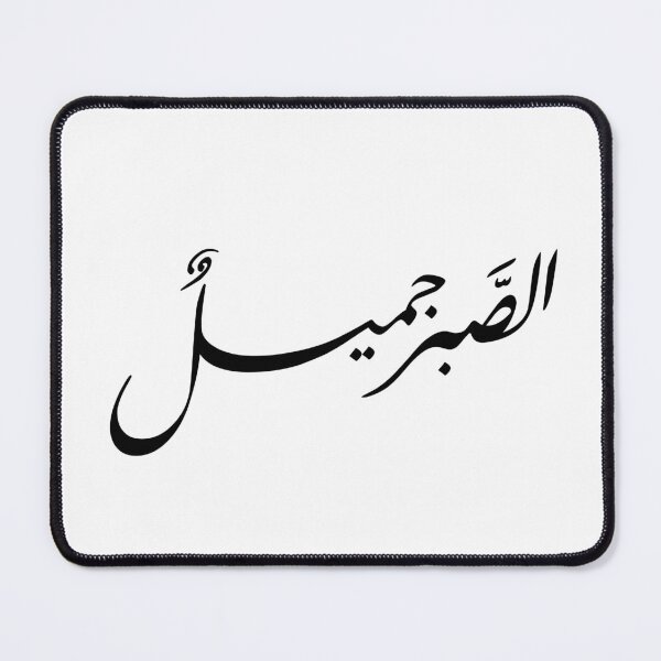 Item preview, Custom Arabic Calligraphy Art | Personalized Islamic Gifts & Arabic Name Designs for All Occasions designed and sold by Noor_Creations.