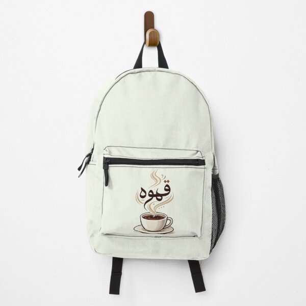 Item preview, Arabic Coffee Cup – Minimalist Coffee Illustration-قهوة designed and sold by Noor_Creations.