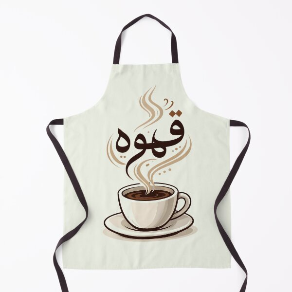 Item preview, Arabic Coffee Cup – Minimalist Coffee Illustration-قهوة designed and sold by Noor_Creations.