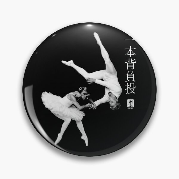 Item preview, Ballet Judo Throw Ippon Seoi Nage designed and sold by Ossu-Couture.