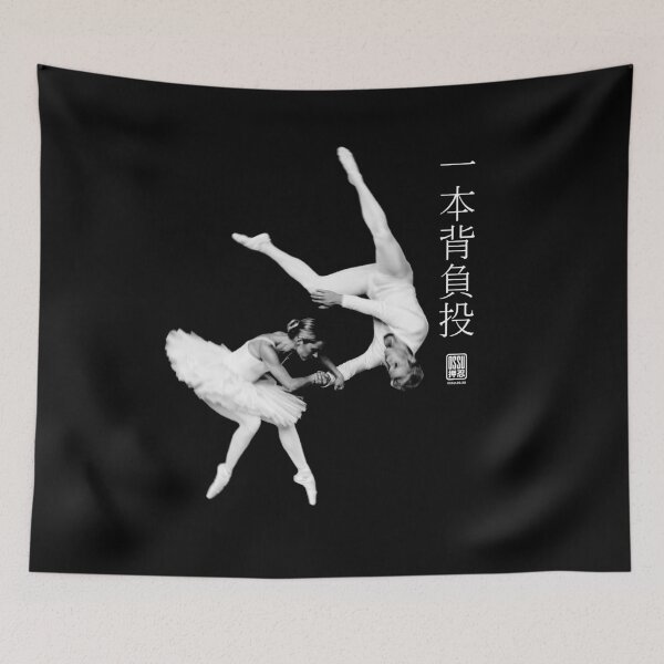 Item preview, Ballet Judo Throw Ippon Seoi Nage designed and sold by Ossu-Couture.