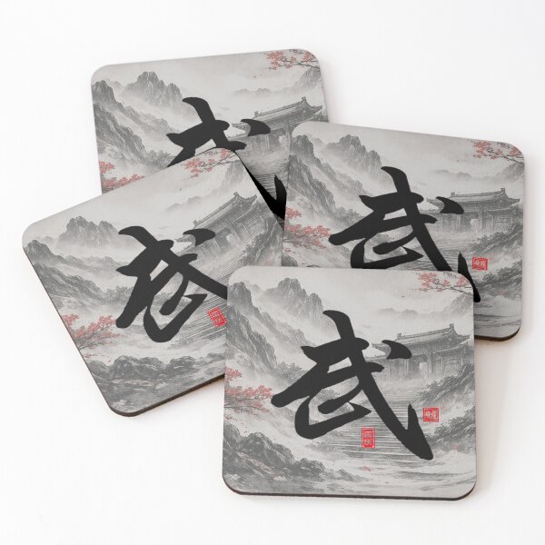 Item preview, Path of the Dragon – Wushu Shaolin Temple designed and sold by Fei Long Design Hub.
