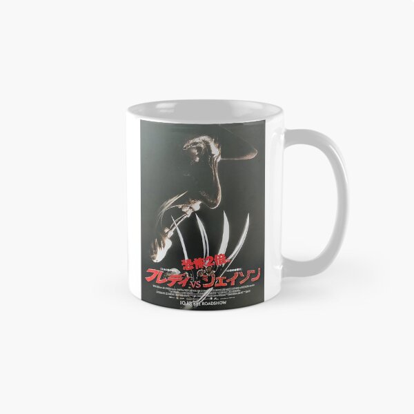 Item preview, freddy japan poster designed and sold by Extreme ART .