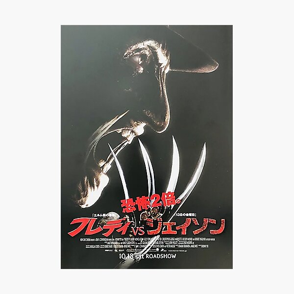 Item preview, freddy japan poster designed and sold by Extreme ART .