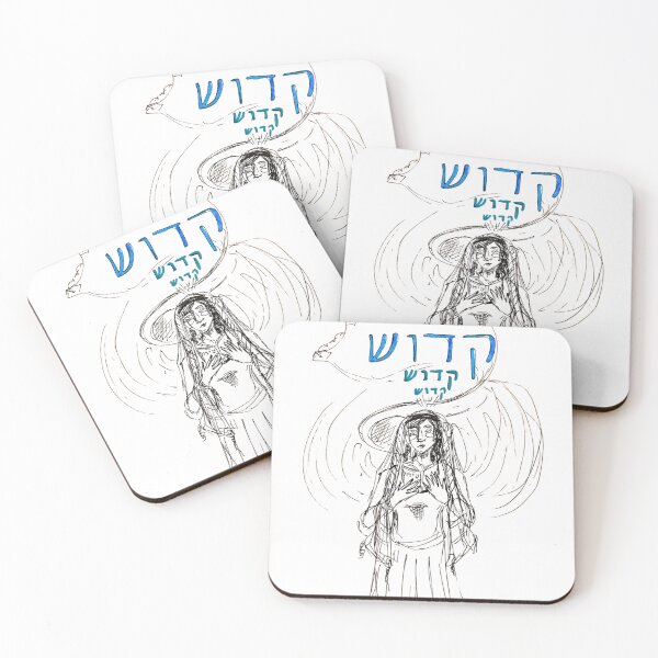 Item preview, Kadosh - Holy designed and sold by HalSyd.