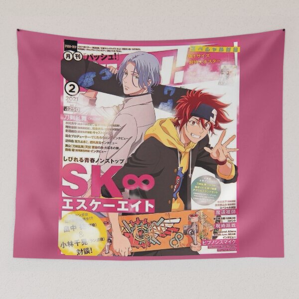 Item preview, sk8 the infinity magazine designed and sold by lilypadblue.