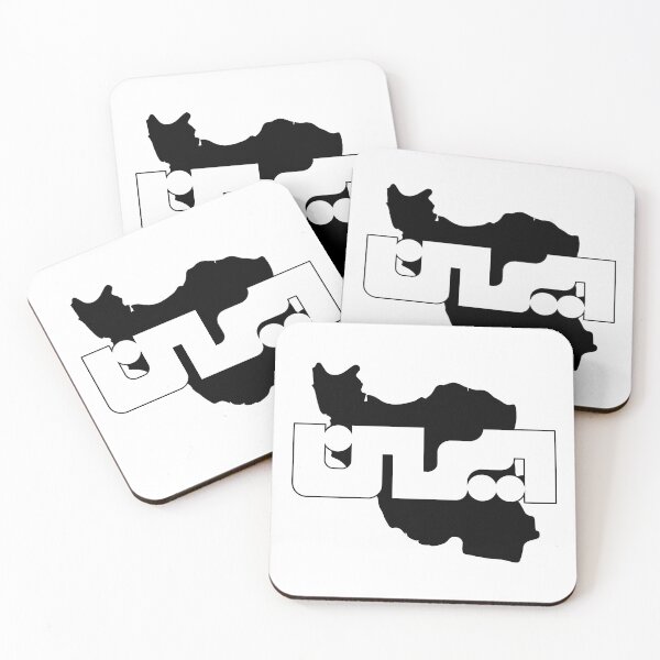 Item preview, Mehan Iran میهن ایران designed and sold by Brick'a'Brack.