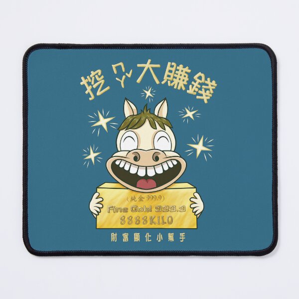 Item preview, Get Rich manifestation _Wealth Wingman Pony Taiwan-Style Humor designed and sold by jessie848v.