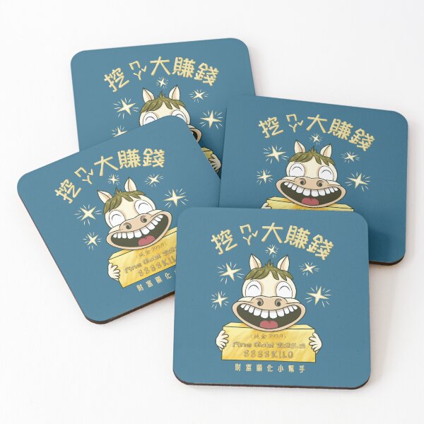 Item preview, Get Rich manifestation _Wealth Wingman Pony Taiwan-Style Humor designed and sold by jessie848v.