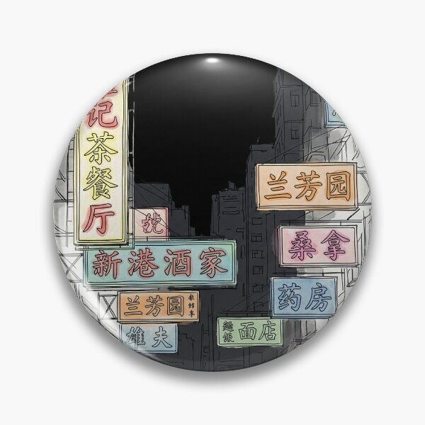 Item preview, Hong Kong Street designed and sold by ReddyBeanie.