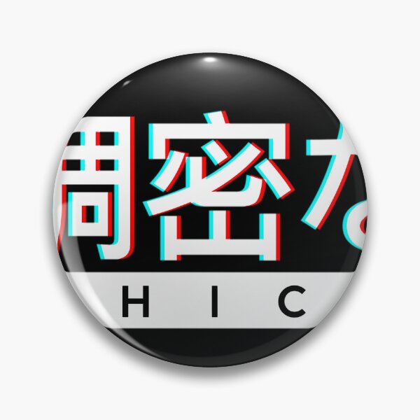 Item preview, Aesthetic Japanese Thicc Logo designed and sold by MeaganDurgan.