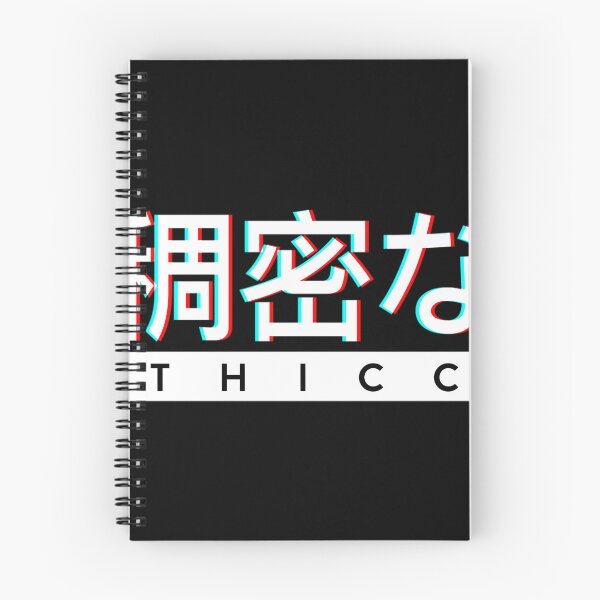 Item preview, Aesthetic Japanese Thicc Logo designed and sold by MeaganDurgan.