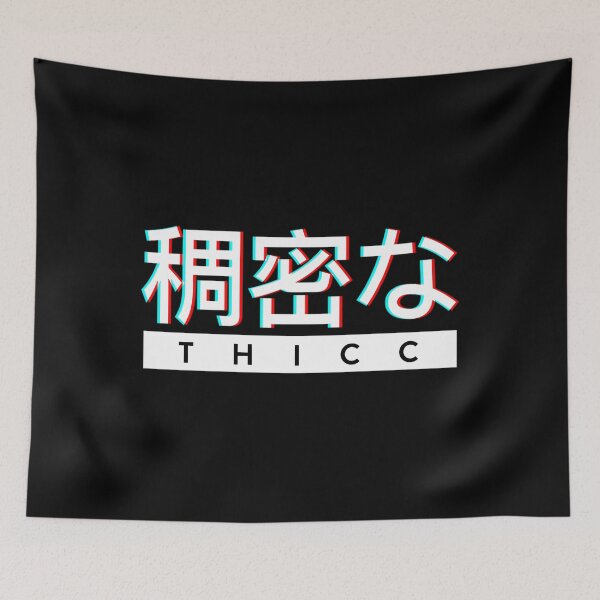 Item preview, Aesthetic Japanese Thicc Logo designed and sold by MeaganDurgan.