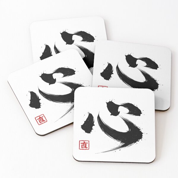 Item preview, Kokoro – Japanese Calligraphy “心” (Heart & Spirit) designed and sold by TokyoInkAtelier.