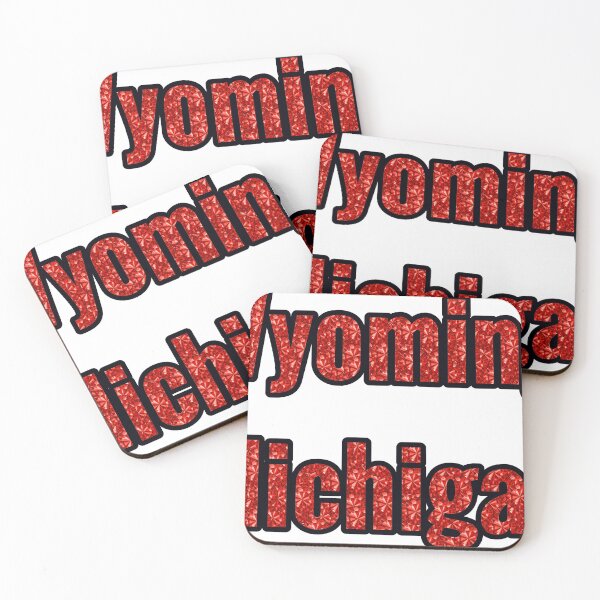 Item preview, Wyoming Michigan City Name With Red Rhinestone designed and sold by TheIconSmith.