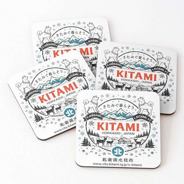 Item preview, Kitami Hokkaido Winter Adventure T-Shirt designed and sold by Matinez Pink.