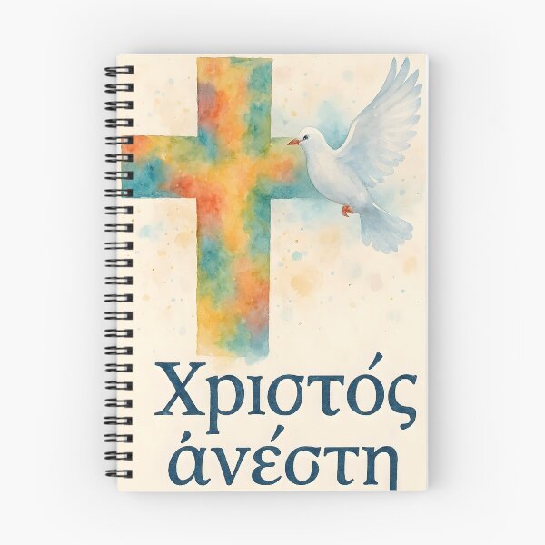 Item preview, Χριστός Ανέστη – Colorful Watercolor Cross with White Dove designed and sold by EmeraldeaArt.