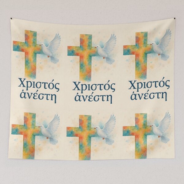 Item preview, Χριστός Ανέστη – Colorful Watercolor Cross with White Dove designed and sold by EmeraldeaArt.