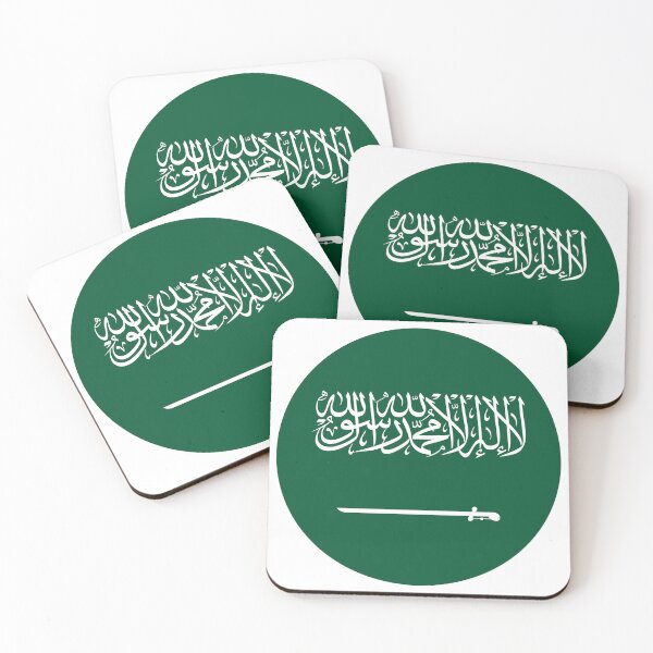 Item preview, Saudi Arabia Round Flag Saudi Patriotic Heritage designed and sold by NTGUILTY.