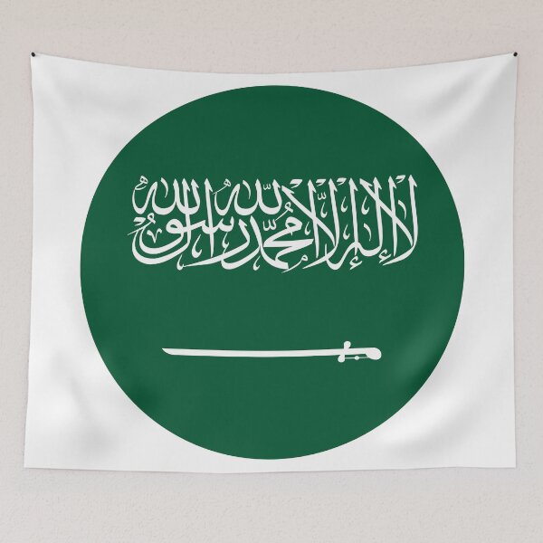 Item preview, Saudi Arabia Round Flag Saudi Patriotic Heritage designed and sold by NTGUILTY.
