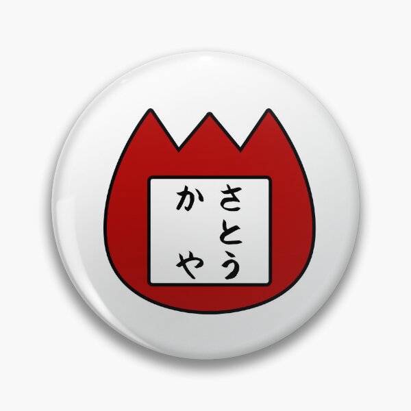 Item preview, Kaya Satou - Kaya Chan Isn't Scary designed and sold by Konichiyawa.