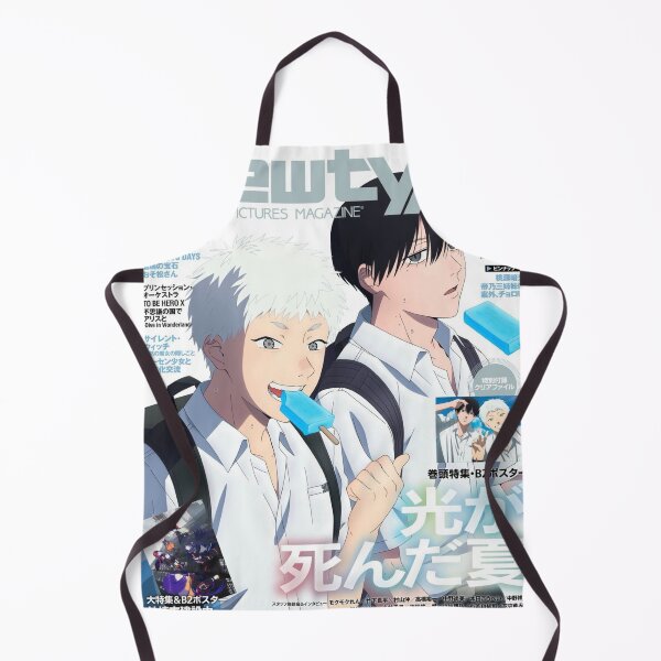 Item preview, the summer hikaru died magazine  designed and sold by lilypadblue.