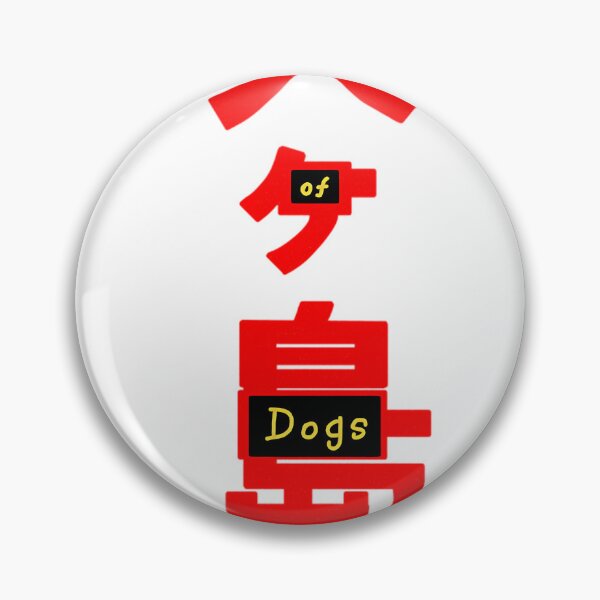 Item preview, Isle Of Dogs - Wes Anderson designed and sold by WandaRob.