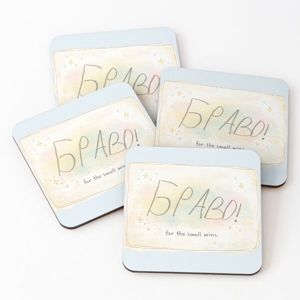 Item preview, Every bravo counts designed and sold by InnerwayStudio.
