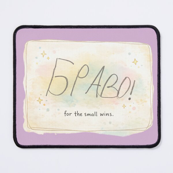 Item preview, Every bravo counts designed and sold by InnerwayStudio.