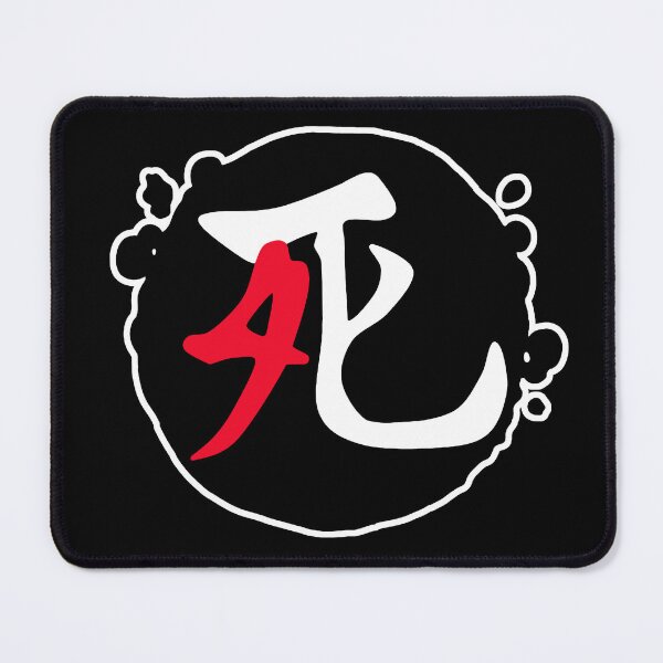 Item preview, Shi Association Logo designed and sold by Fire TheMann.
