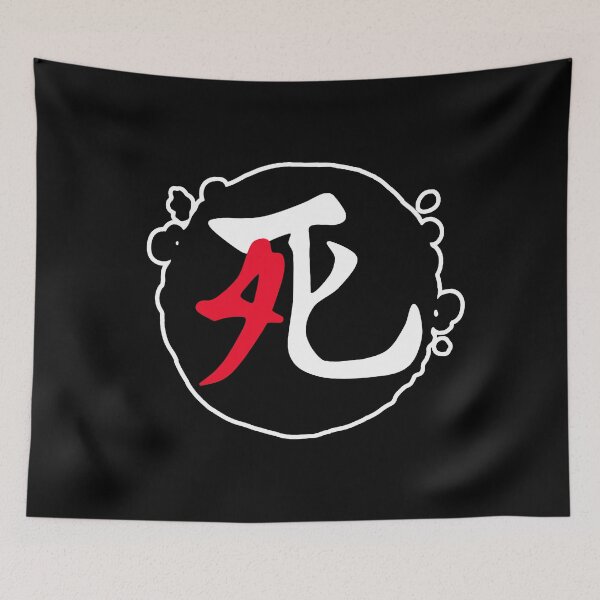 Item preview, Shi Association Logo designed and sold by Fire TheMann.