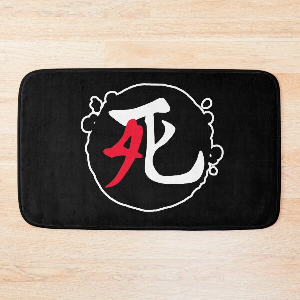 Item preview, Shi Association Logo designed and sold by Fire TheMann.