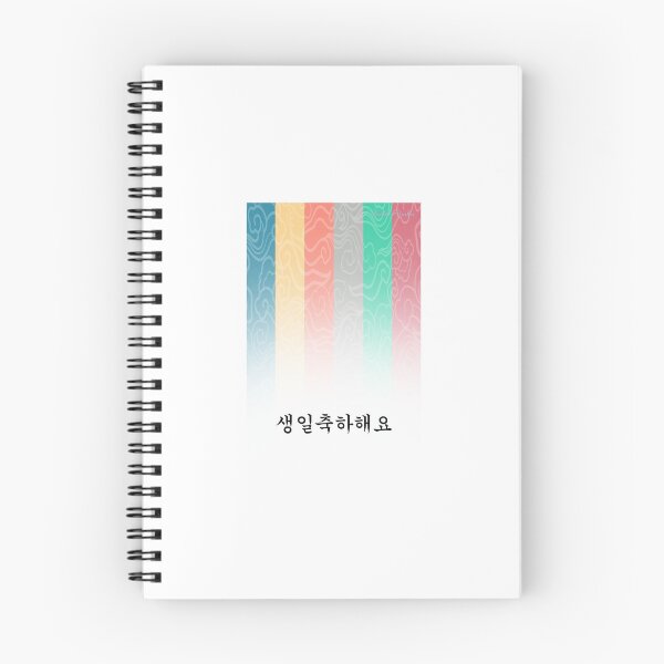 Item preview, Korean Traditional Pattern Birthday message  designed and sold by Dalbit-Studio.