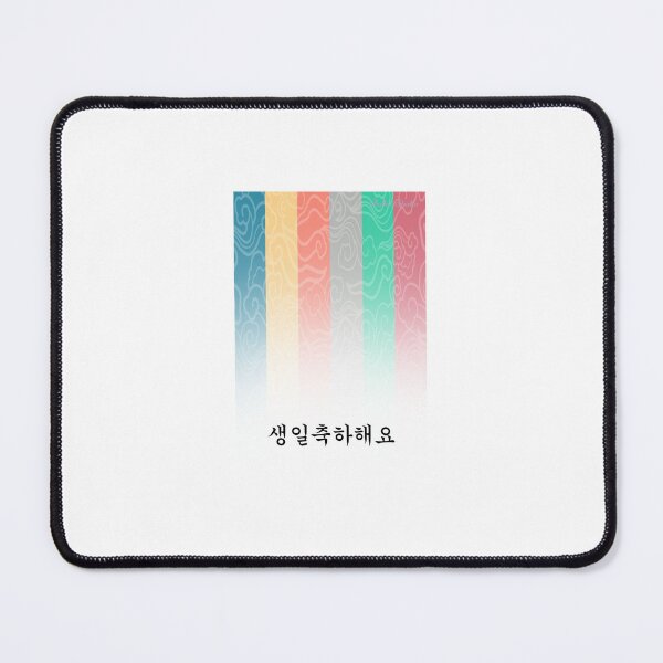 Item preview, Korean Traditional Pattern Birthday message  designed and sold by Dalbit-Studio.
