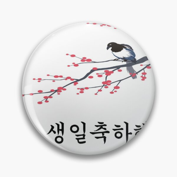 Item preview, korean traditional birthday gift  designed and sold by Dalbit-Studio.