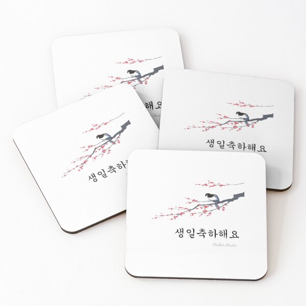 Item preview, korean traditional birthday gift  designed and sold by Dalbit-Studio.