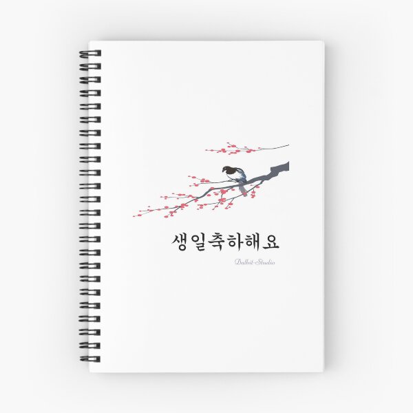 Item preview, korean traditional birthday gift  designed and sold by Dalbit-Studio.