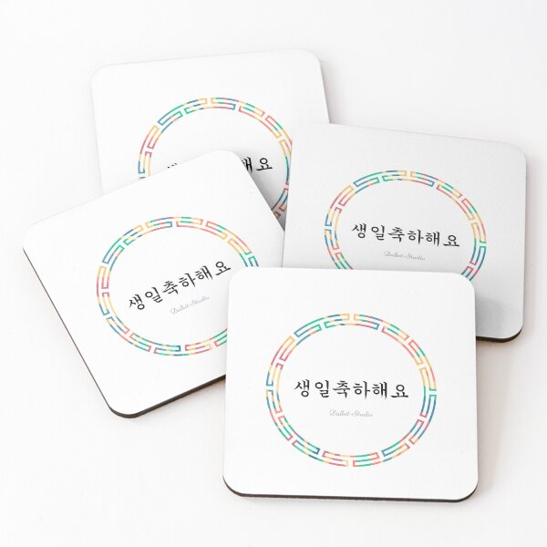 Item preview, korean traditional birthday message gift designed and sold by Dalbit-Studio.