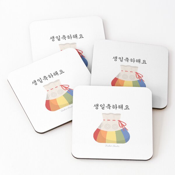 Item preview, korean traditional bithday gift designed and sold by Dalbit-Studio.