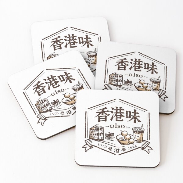 Item preview, Hong Kong Street Food T-Shirt designed and sold by Matinez Pink.