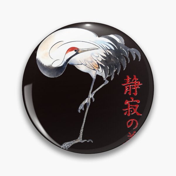 Item preview, The Beauty of Silence Crane Art designed and sold by NaraGco.