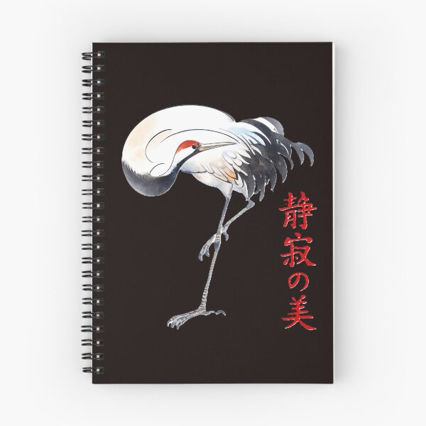Item preview, The Beauty of Silence Crane Art designed and sold by NaraGco.