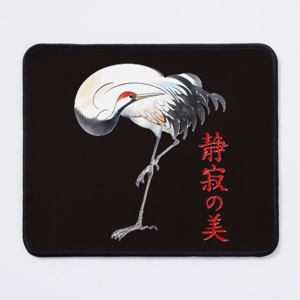 Item preview, The Beauty of Silence Crane Art designed and sold by NaraGco.