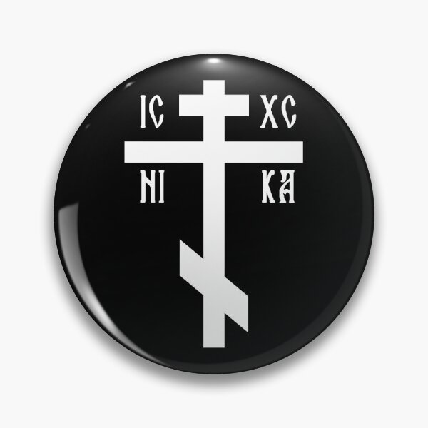 Item preview, Orthodox Cross IC XC NIKA - Black/White designed and sold by SpineCollector.