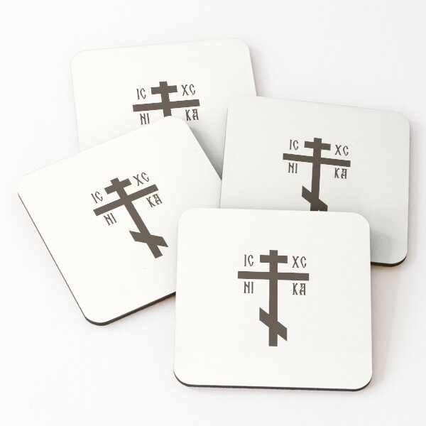 Item preview, Orthodox Cross IC XC NIKA - Cream/Brown designed and sold by SpineCollector.