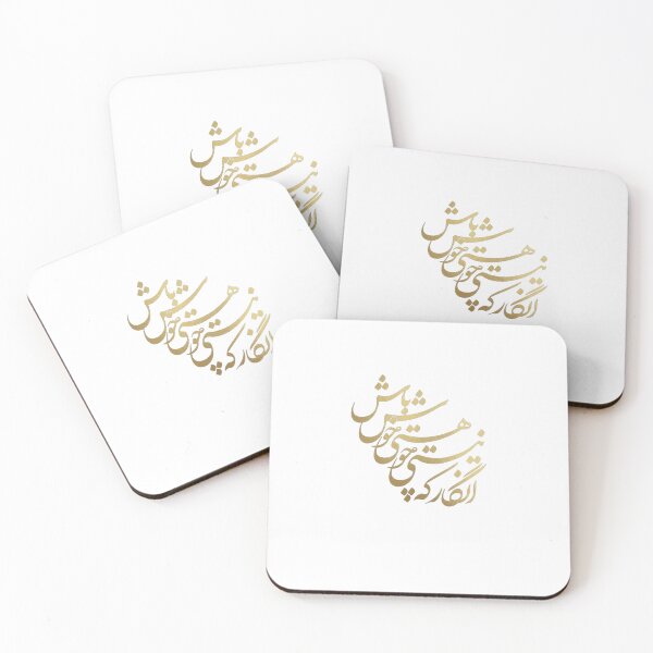 Item preview, Omar Khayyam Persian Calligraphy - "Be Happy for This Moment" designed and sold by Mossypixels.
